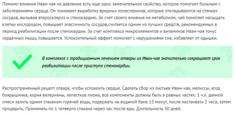 Можно ли париться в бане (сауне) при гипертонии