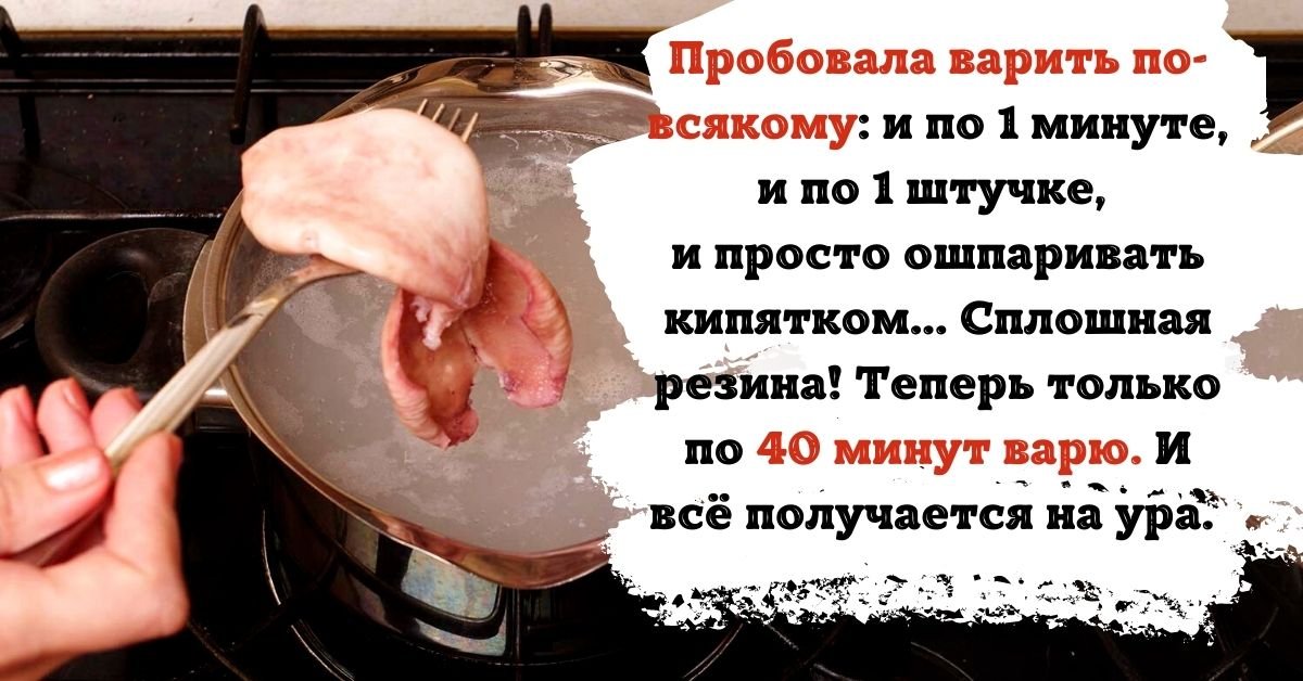 Как варить кальмары замороженные и очищенные, чтобы были мягкие