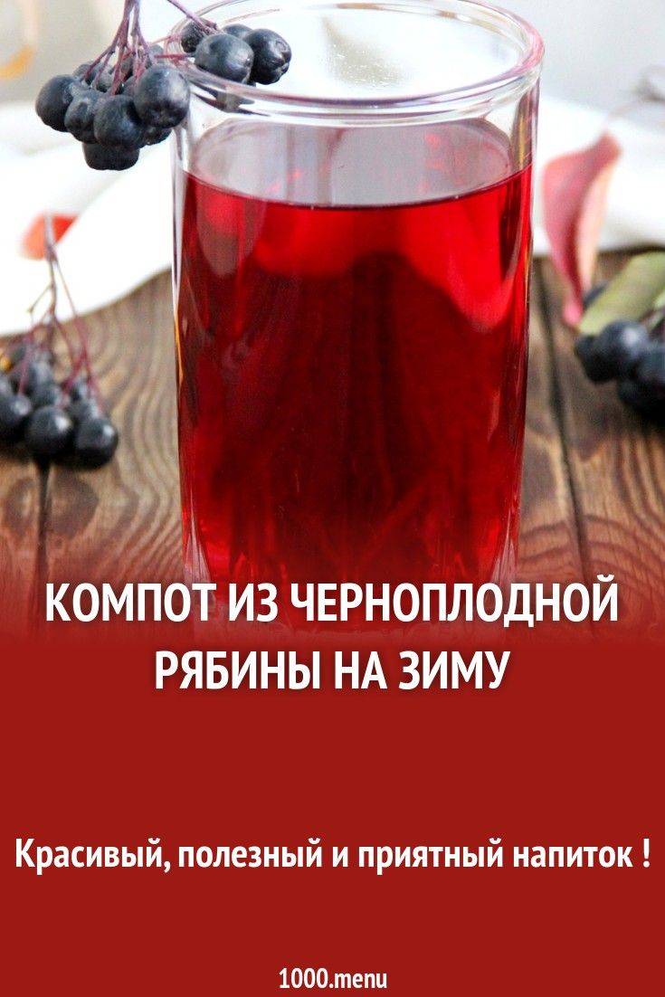Полезные морсы и отвары - напитки
