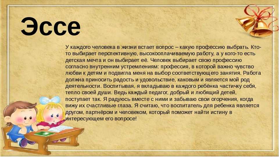 Как саморазвиваться и самосовершенствоваться каждый день