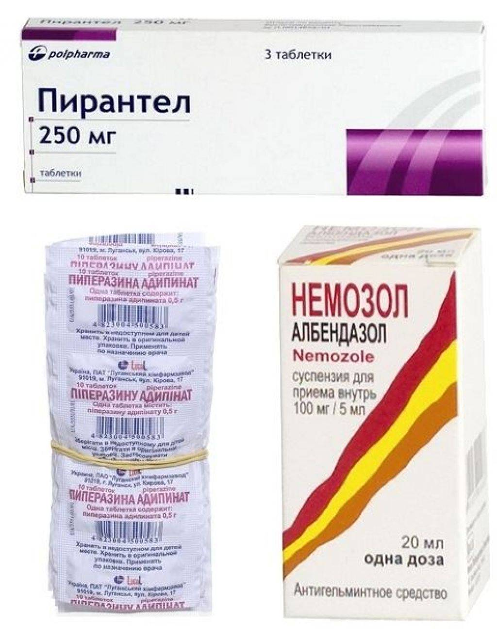 Пирантел: инструкция по применению (суспензия для детей, таблетки), сравнение (что лучше?)