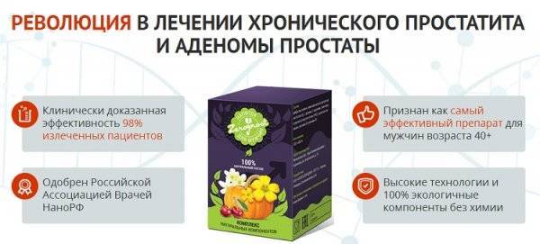 Топ-8 эффективных гелей и мазей от эректильной дисфункции у мужчин