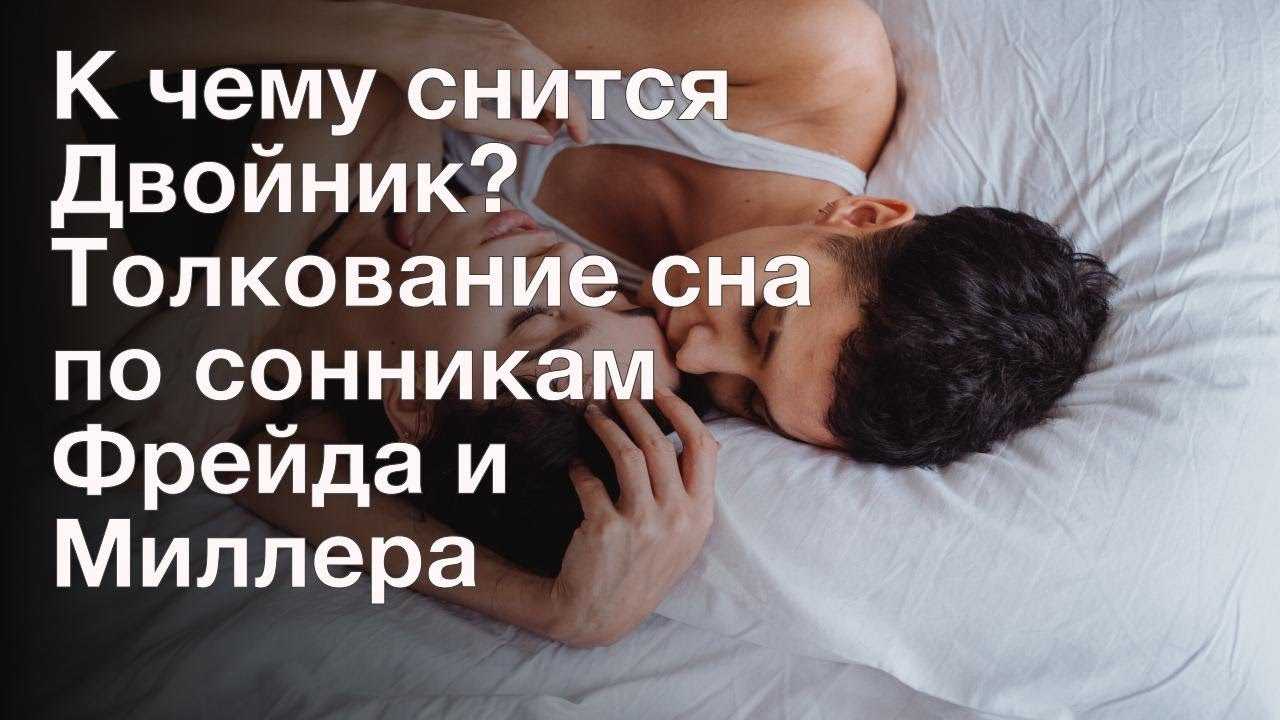 К чему снятся овощи: значение сна, самое полное толкование сновидений и выбор сонника