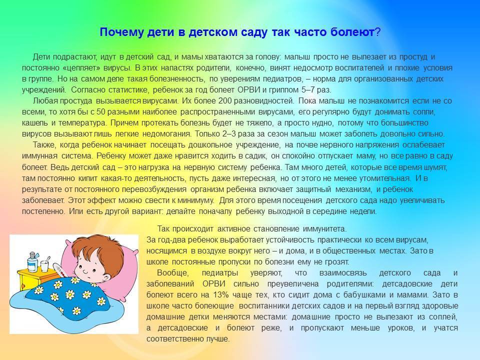 Как с мобильного вызвать на дом врача, скорую или неотложную помощь?