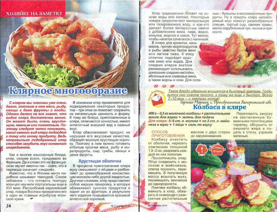 Кляр для отбивных - как вкусно и быстро готовить для курицы, говядины или свинины