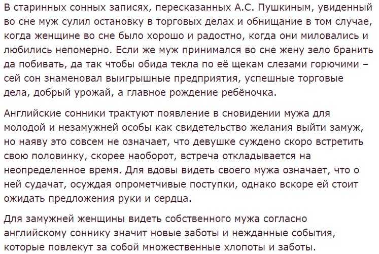 Человек в черной одежде в соннике. к чему снится человек в черной одежде в соннике - онлайн сонник