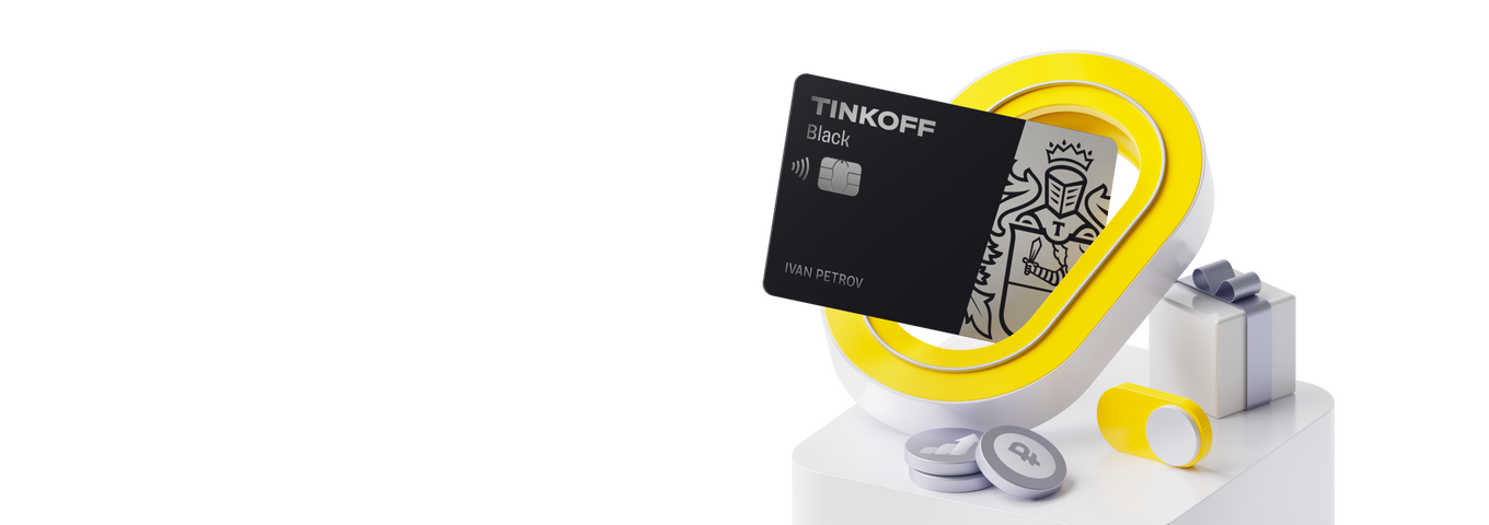 Описание дебетовой карты от банка тинькофф «tinkoff black»