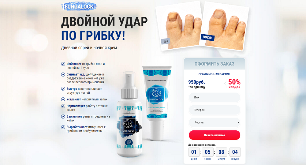 Как и чем проводят дезинфекцию обуви: проверенные средства и лайфхаки