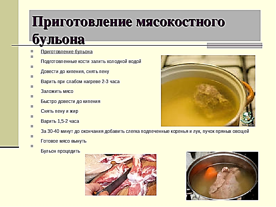 Раскровем секреты приготовления рыбного бульона: чистый как слеза