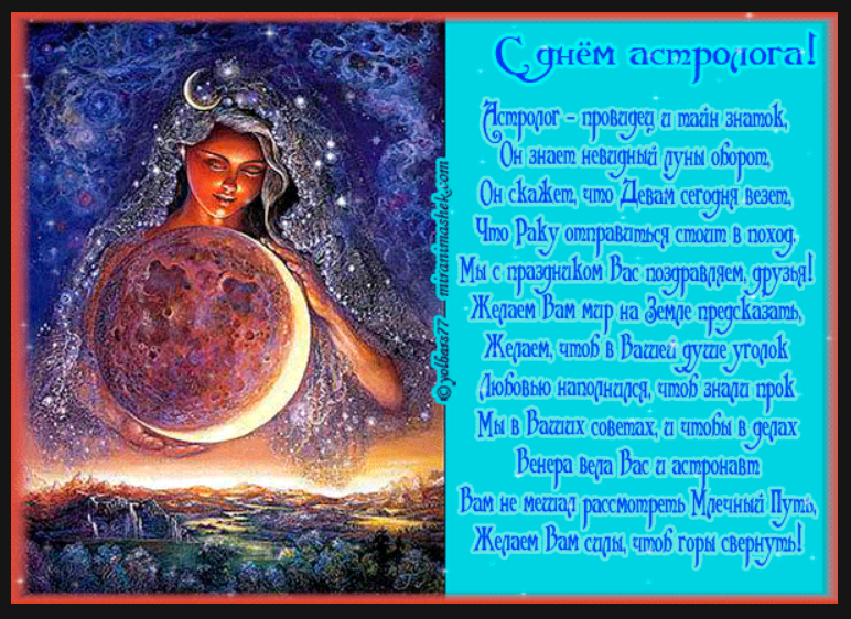К чему снится с понедельника на вторник любимый, бывший, незнакомый, знакомый парень, мужчина или который нравится: любовное толкование сна — женские советы
