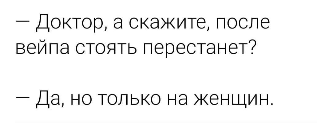 Как связаны возраст и проблемы с потенцией? - силамэн