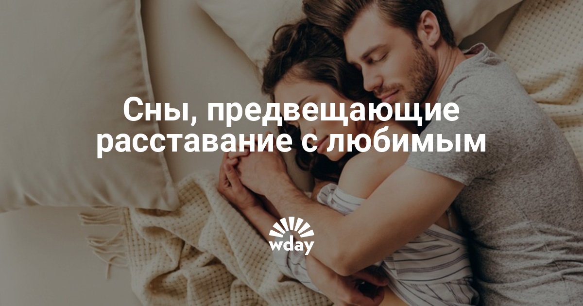 К чему снится ругаться во сне?