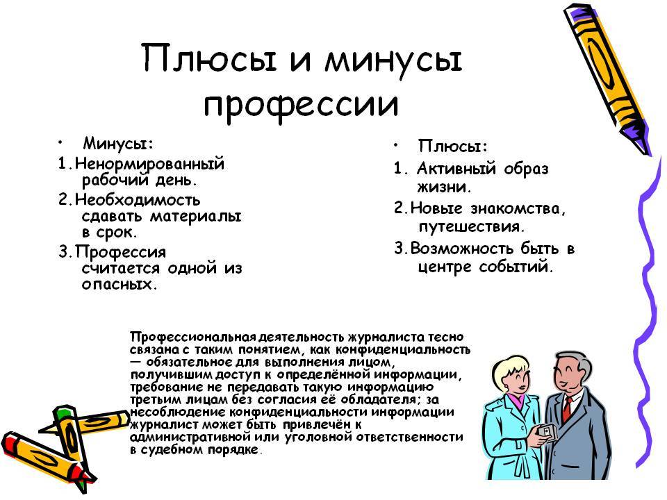 Флорист – кто это: человек, в свободное время занимающийся цветами или настоящий дипломированный специалист Узнайте, можно ли заработать на флористике, как стать фитодизайнером