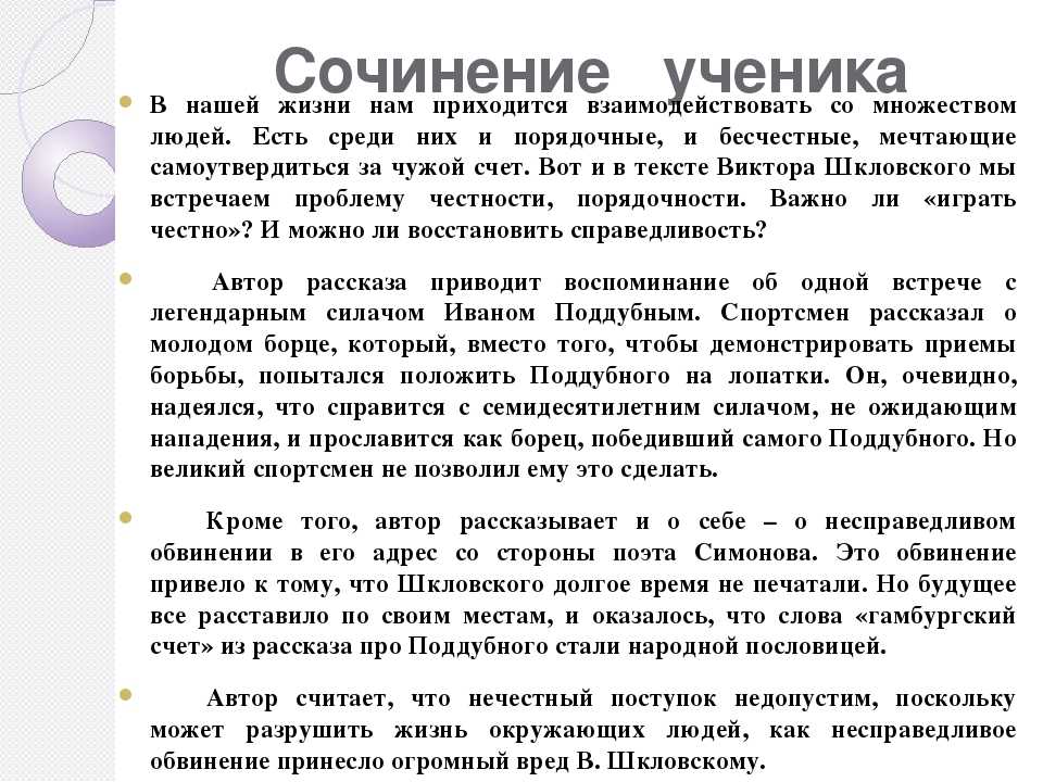 Самовоспитание – этап развития личности, предшествующий самосовершенствованию - блог викиум