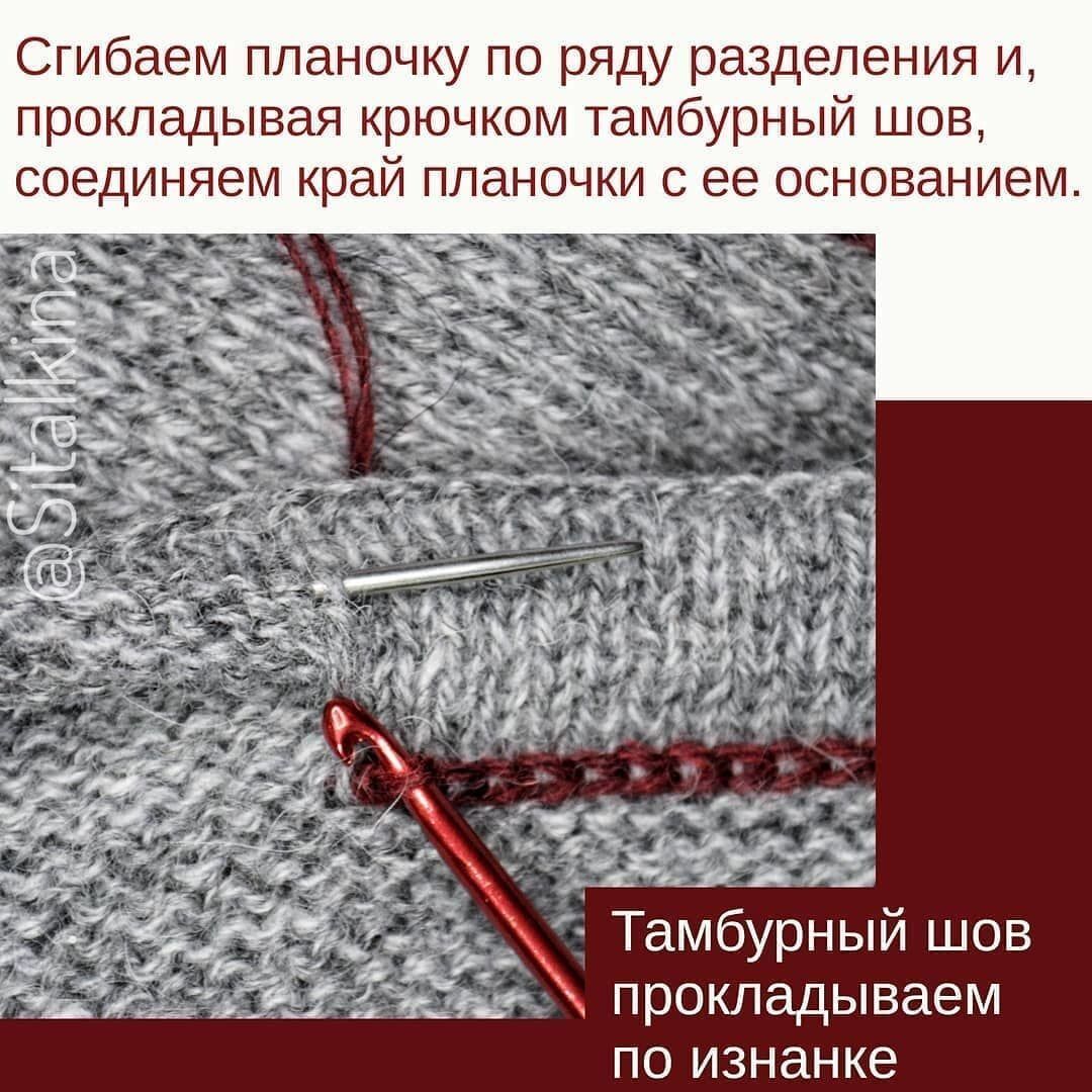 Кеттельный шов для горловины: делаем для свитера быстро и красиво