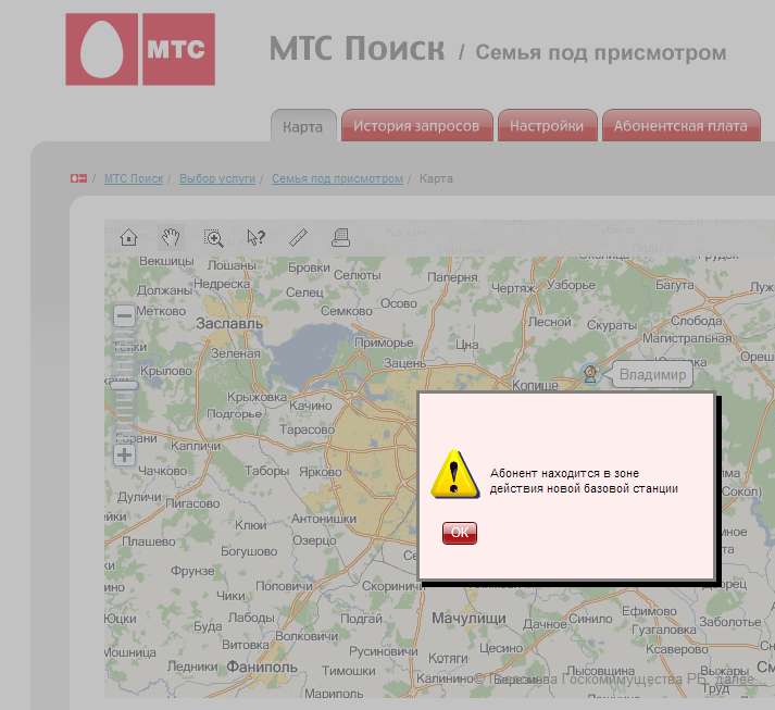 Услуга «локатор» от мтс. как отключить локатор