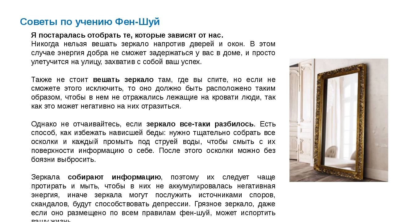 Можно ли смотреть в зеркало ночью и почему нельзя примета