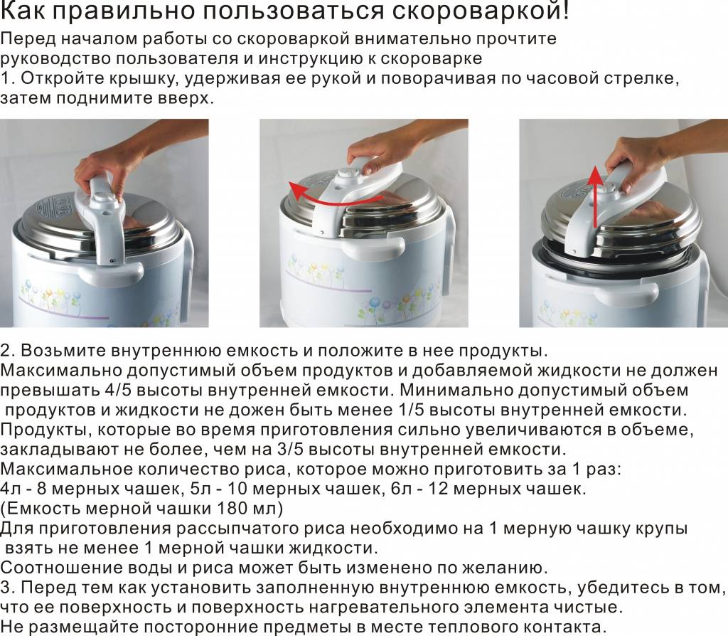 Как варить холодец в скороварке: рецепт, время приготовления