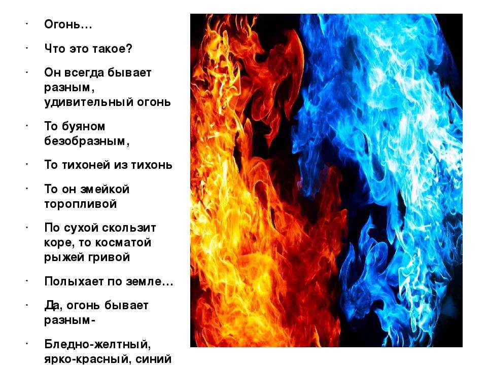 К чему женщине снится пожар во сне: толкование сновидения