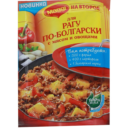 Овощное рагу рецепты с фото пошагово летние блюда