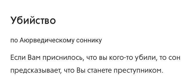 Сонник: драться во сне с женщиной, девушкой, подругой, мамой - к чему снится?