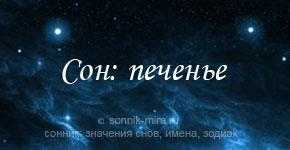 К чему снится видеть себя в свадебном платье?