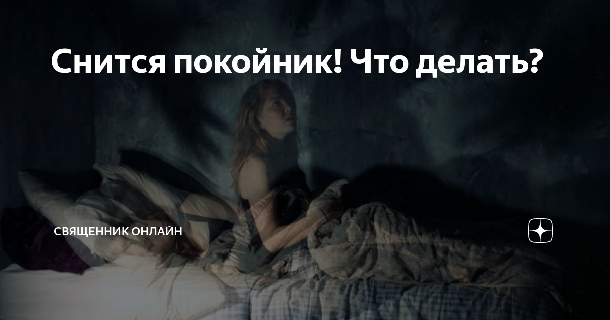 К чему снится голый мужчина - 48 трактовок