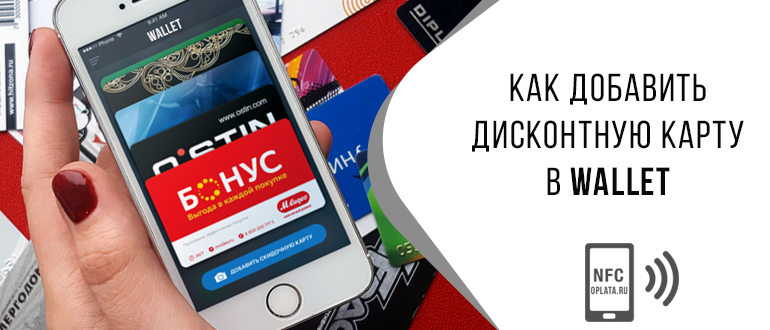 Дебетовые карты с бонусами - рейтинг, сравнить и оформить бонусную карту с начислением миль