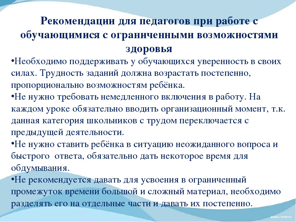 Льготы детям-инвалидам и родителям в 2024 году: какие положены по закону