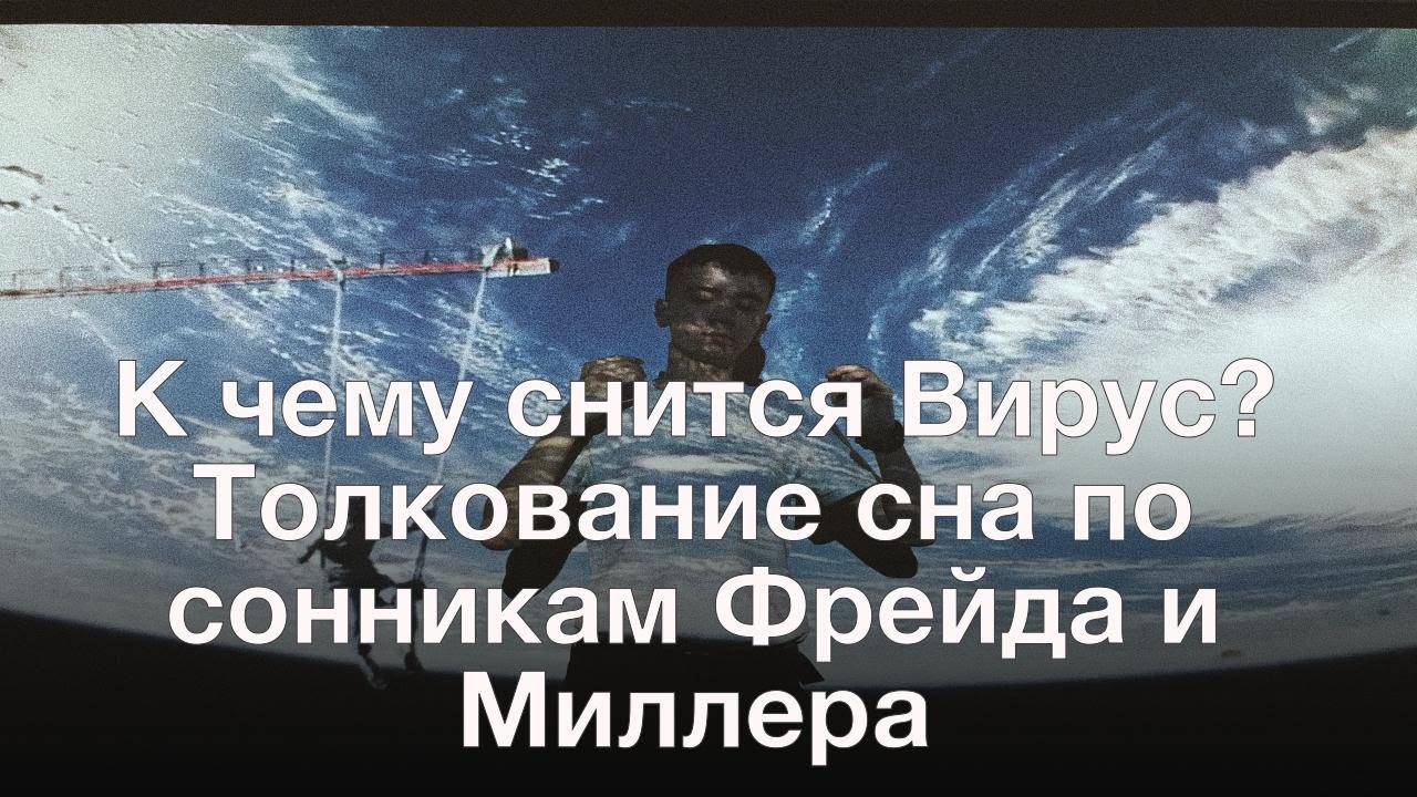 К чему снится снег: значение в сонниках, толкование по дням недели