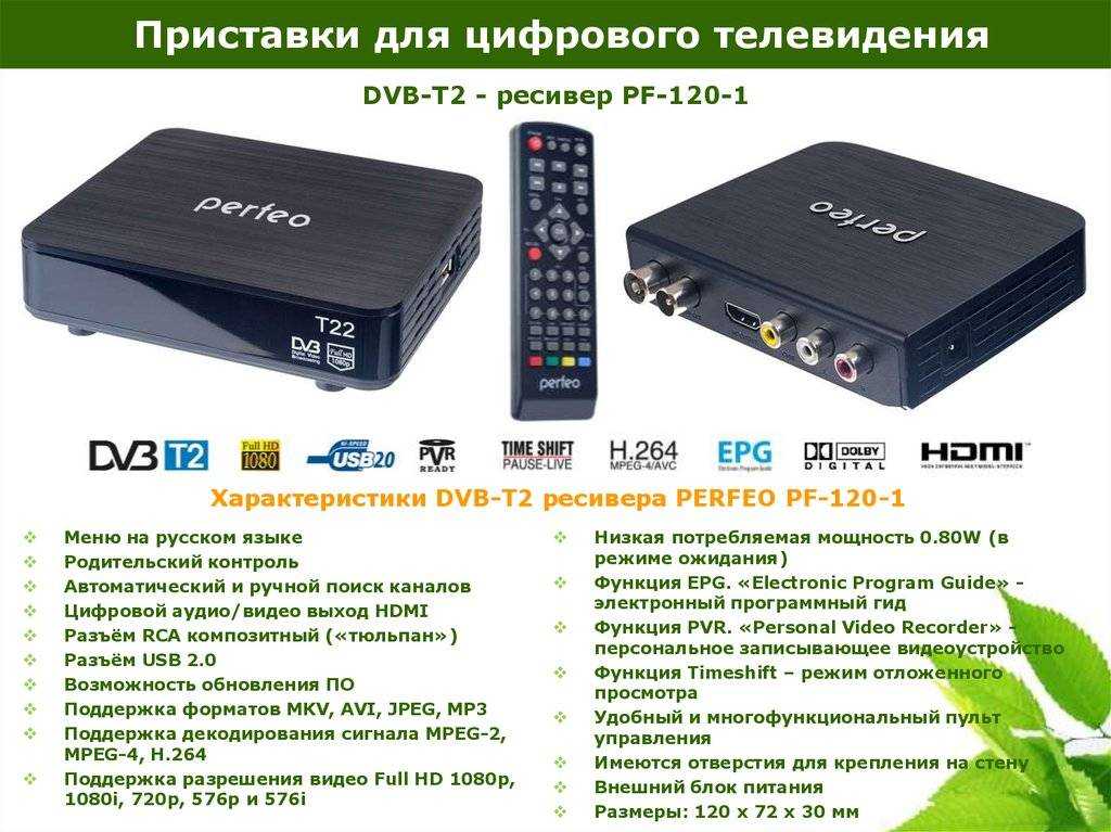 Аналоговый тюнер в телевизоре что это - вместе мастерим