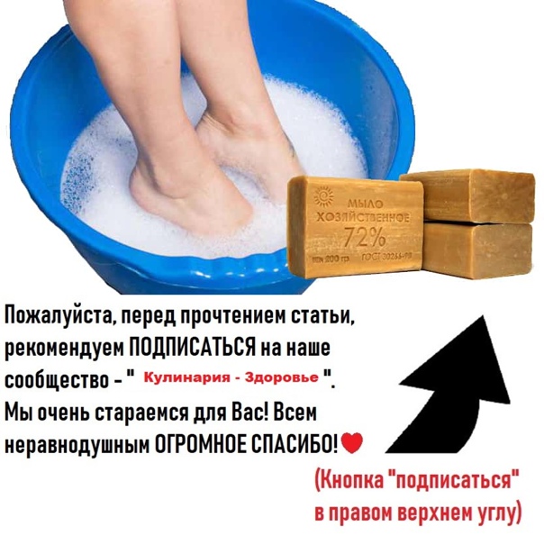 Как парить ноги при насморке: рецепты, способы, противопоказания