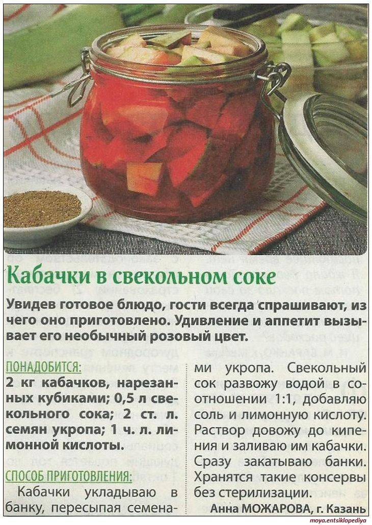 Лечо из кабачков «пальчики оближешь» — 6 вкусных рецептов на зиму