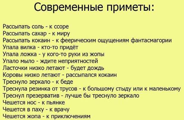 К чему горит правое ухо: примета, вечером, днем, у девушки, ночью