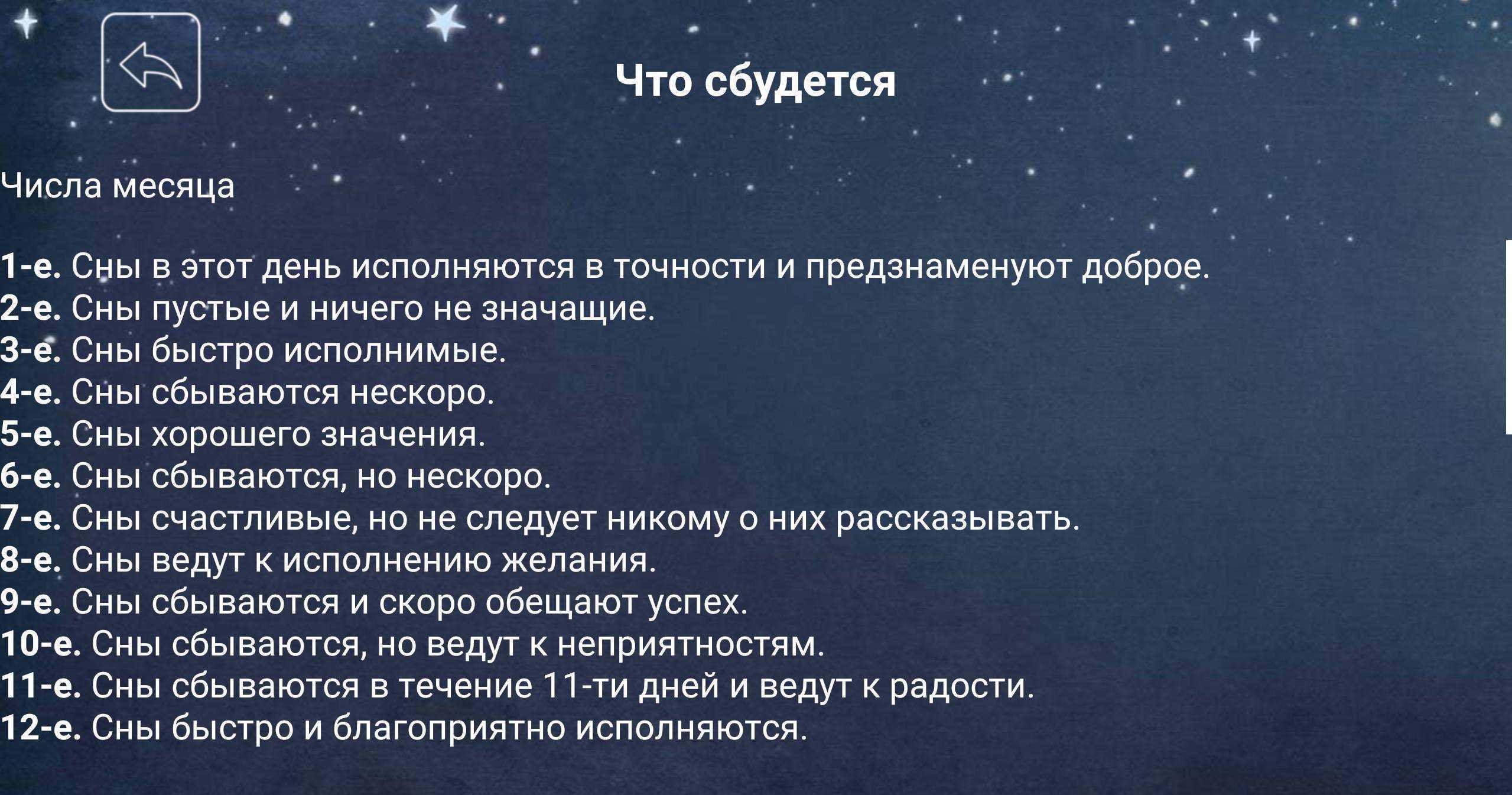 К чему снится видеть себя в зеркале