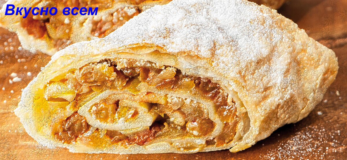 Ленивый штрудель из лаваша — готовится быстро и практично. 2 рецепта: классический и рецепт с орехами, без сахара и без масла!