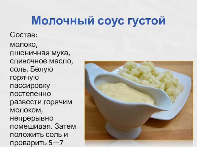 Котлеты с подливкой традиционно считаются блюдом русской кухни, они нежные, ароматные и очень вкусные Узнавайте необычные, оригинальные рецепты и секреты их приготовления
