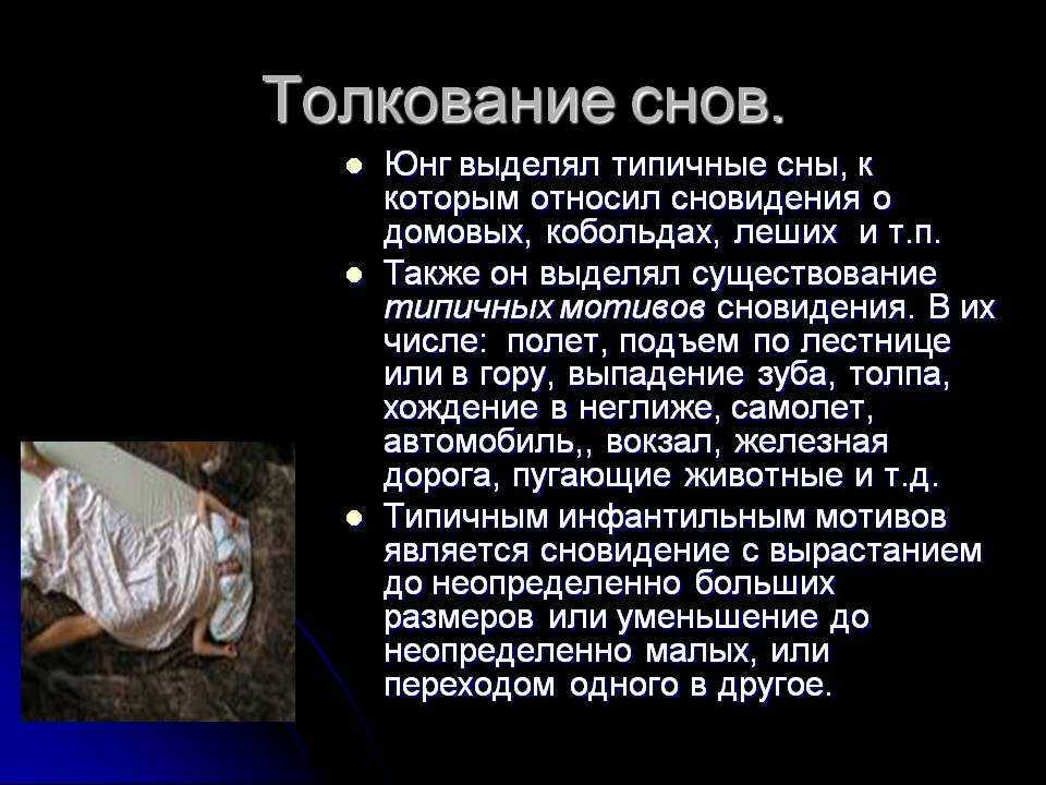 Сонник вязать | гороскопы 365