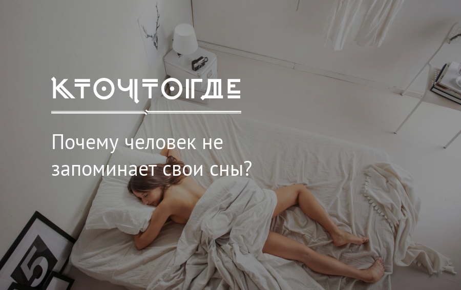 Земля – сонник: к чему снится земля