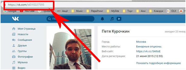 Как сделать репост вконтакте