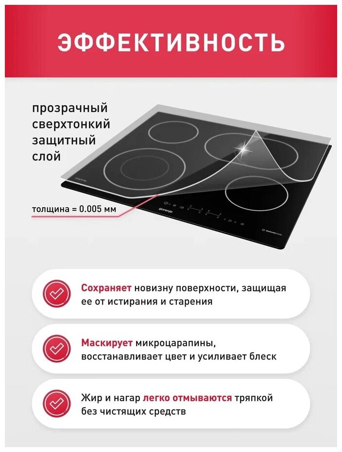 Стеклокерамическая варочная плита: плюсы и минусы