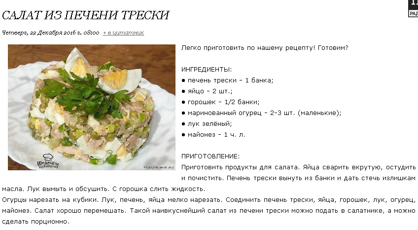 Как правильно сварить рыбу треску. как приготовить стейки из трески? подготовка к варке