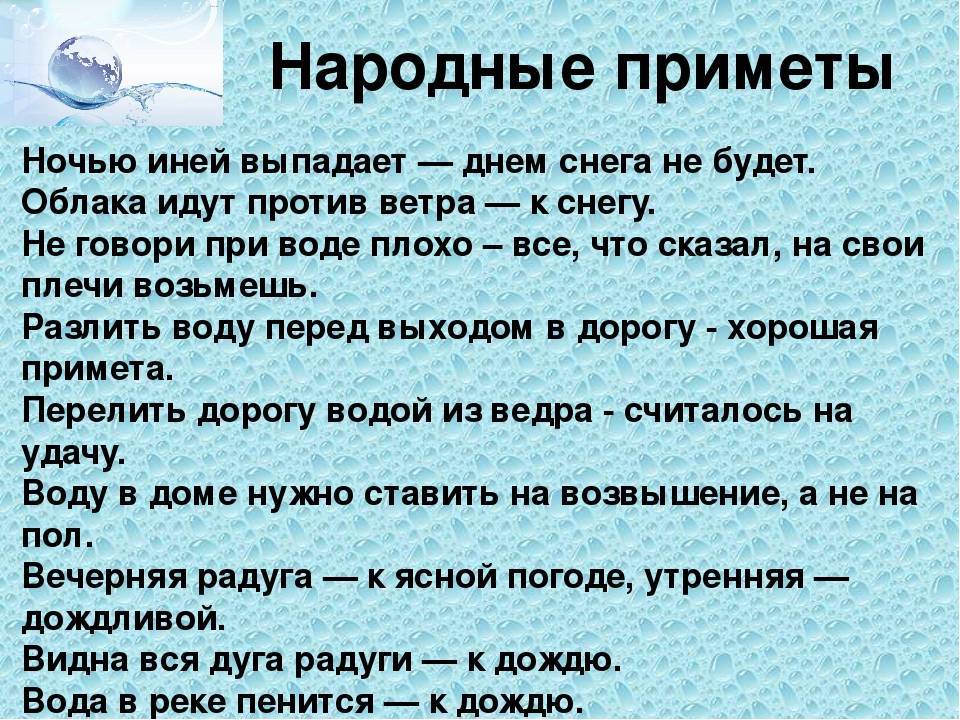 Почему нельзя смотреть в окно ночью