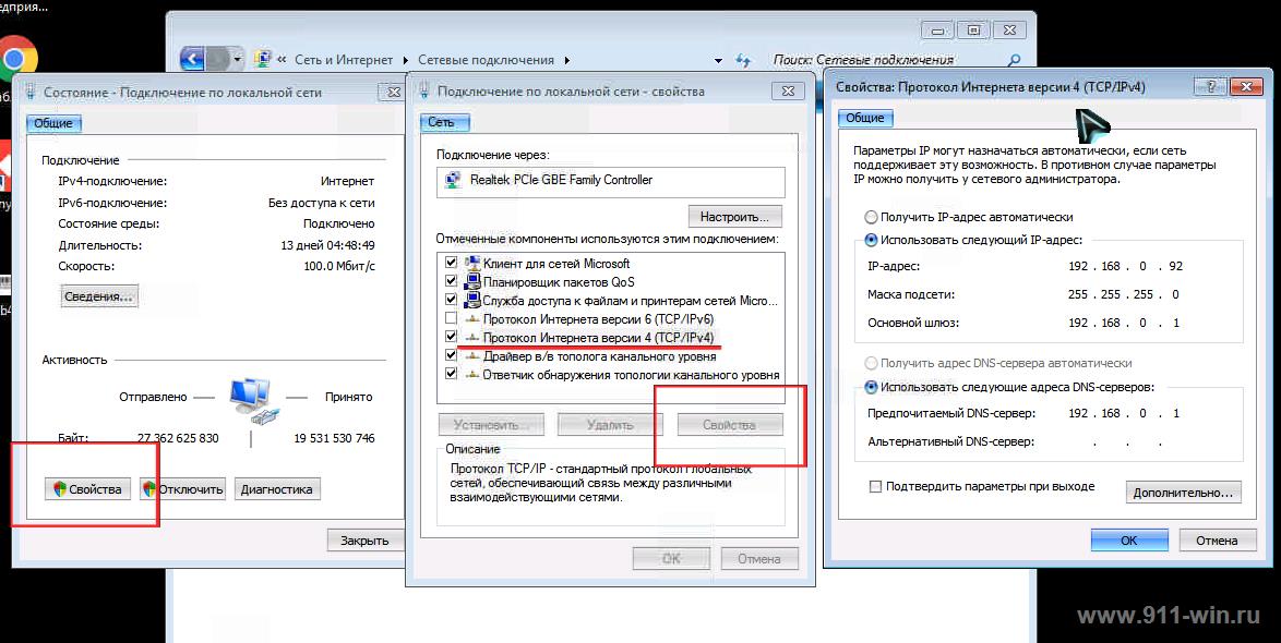 Как сделать постоянный ip-адрес для виндовс, роутера и сервера майнкрафт