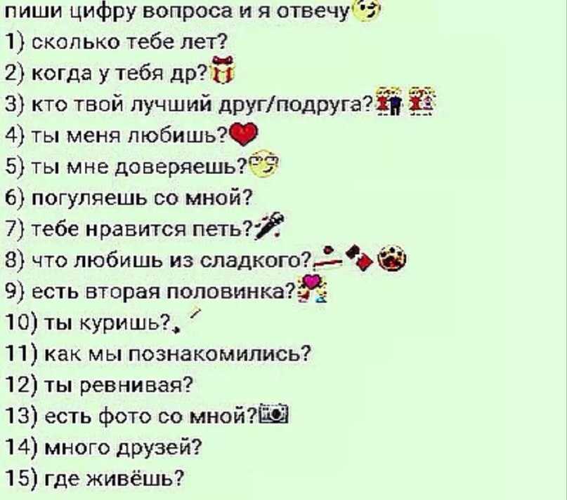 К чему снится заниматься любовью со знакомым