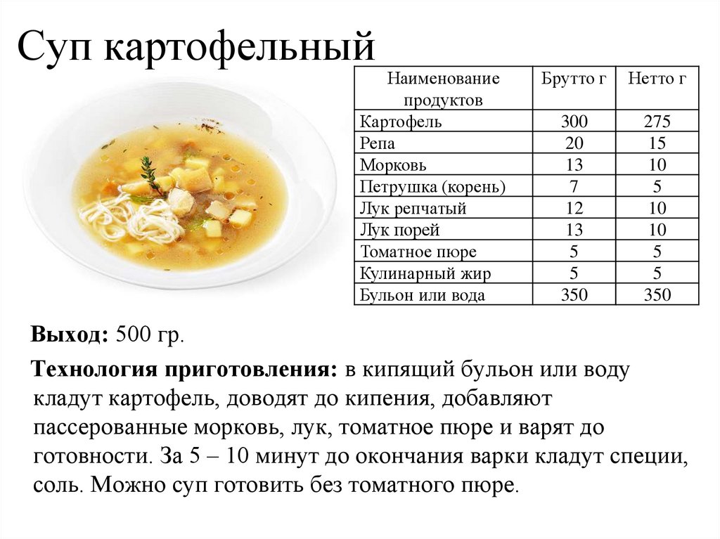 Гороховый суп в мультиварке панасоник. как оригинально приготовить гороховый суп в мультиварке панасоник
