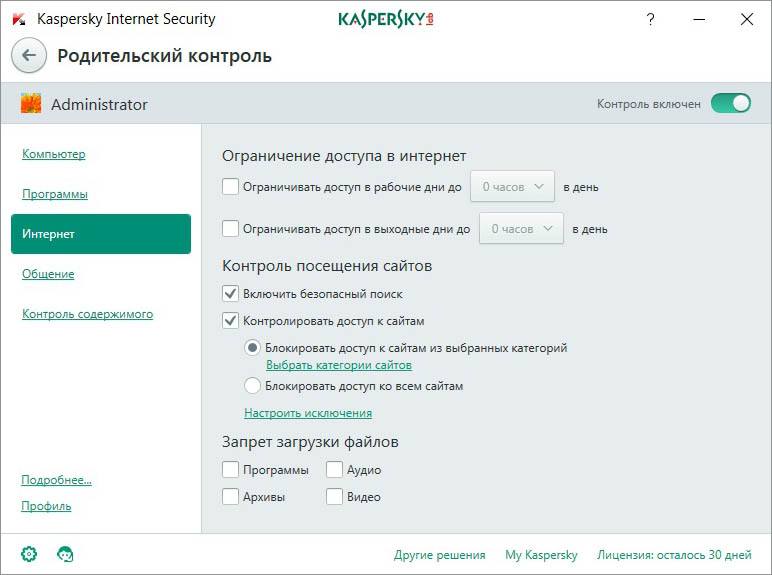 Как заблокировать интернет на телефоне: на андроид, закрыть от детей