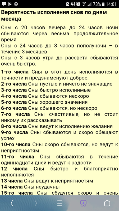 К чему снится выпадение зубов без крови по соннику
