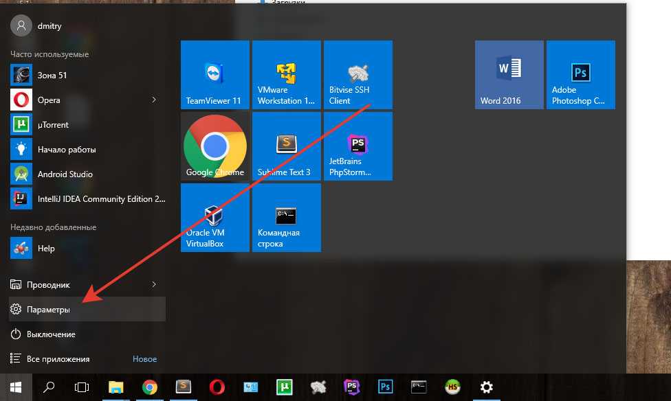 Как правильно удалять любую программу или игру в windows 10, 8, 7 …