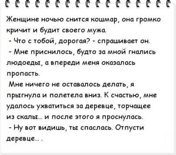 Сонник: к чему снятся грязные пятки или снится чистить пятки